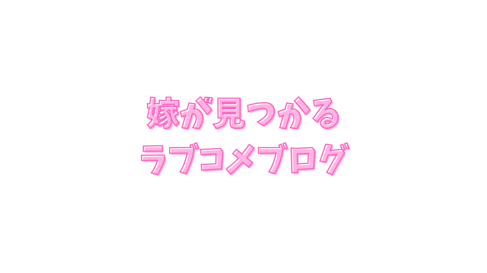 トップページ画像
